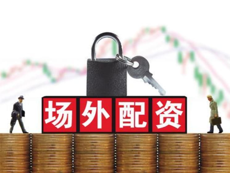 汇盈配资:哈尔滨配资公司-多家量化私募澄清“高频交易频率限速每秒30次”传言：不实