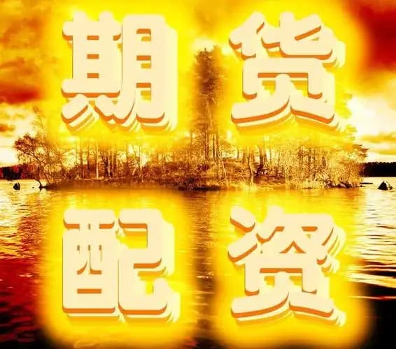 旺源配资:可靠股票配资公司-马斯克透露“建党构想”：争取少数国会议席 影响立法投票