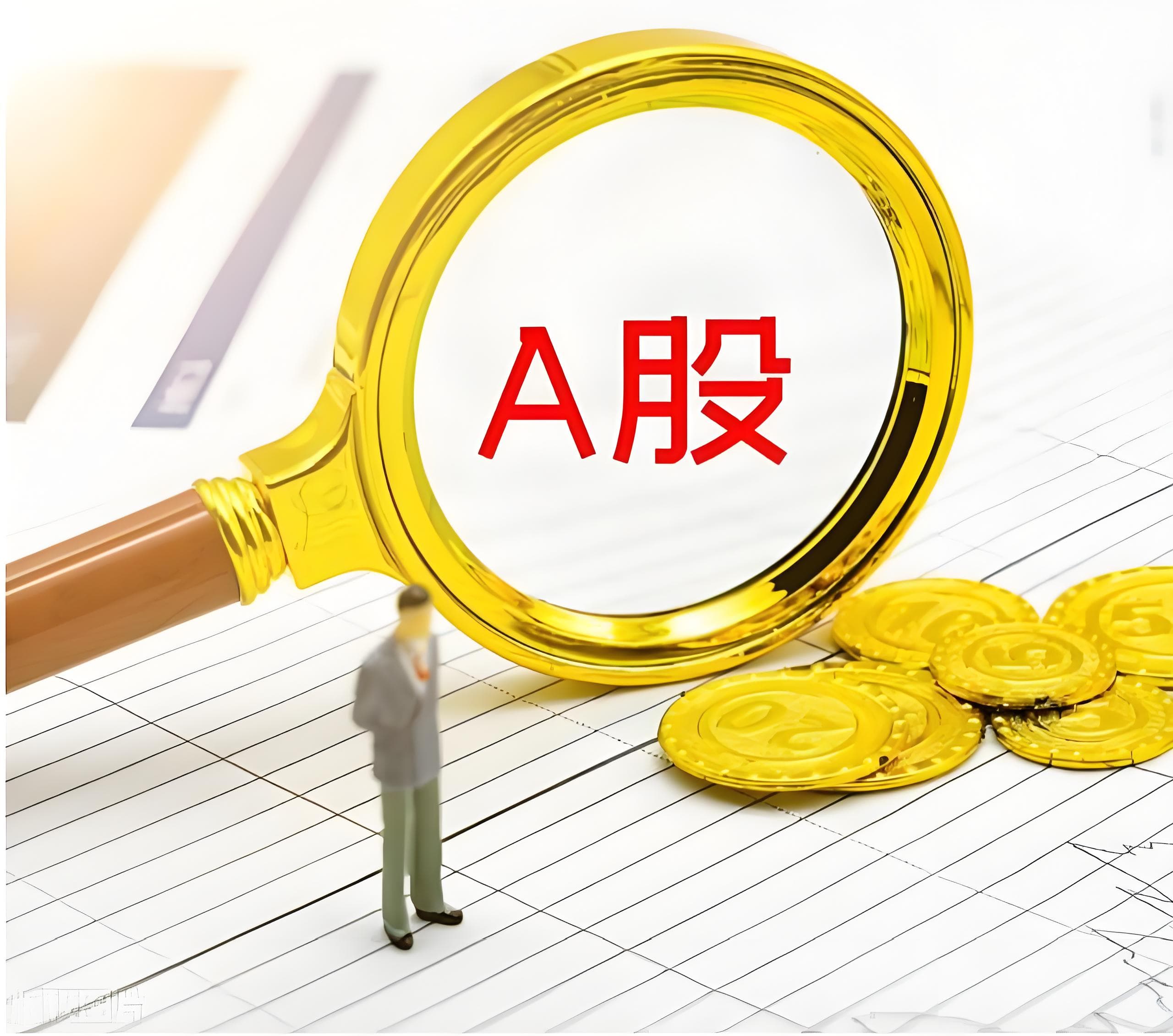 98配资官网:a股杠杆交易平台-北京：研究适用生命科学的AI基础理论和算法 探索类脑智能等技术在医药健康领域应用